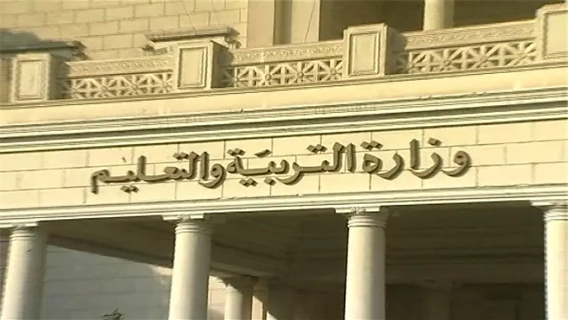 ننشر ملامح لائحة الانضباط المدرسي الجديدة