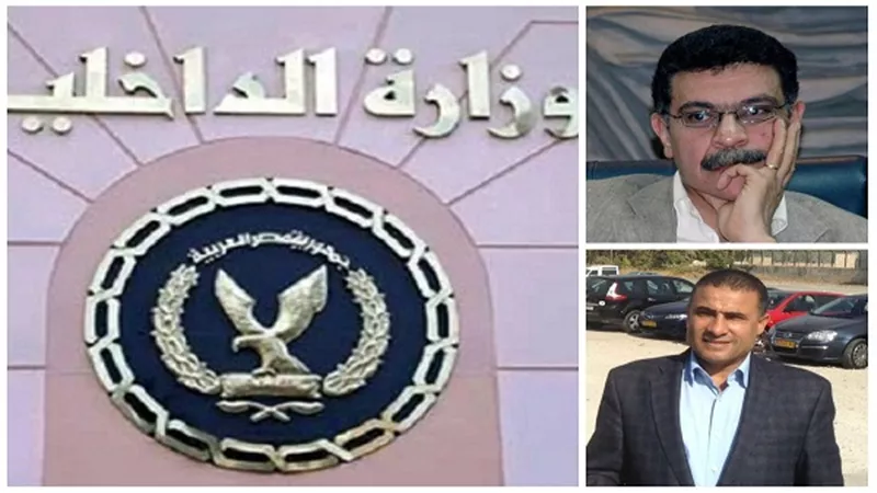 خطأ الداخلية كشف نواياها تجاه 