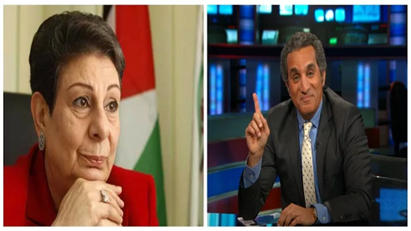 باسم يوسف يهنئ المناضلة الفلسطينية حنان عشراوي