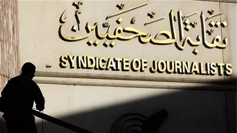 الأحد.. 