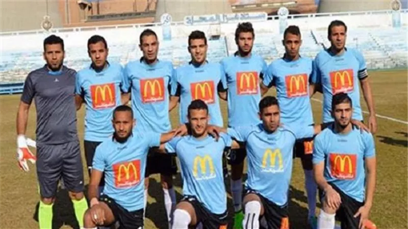 المحلة في 