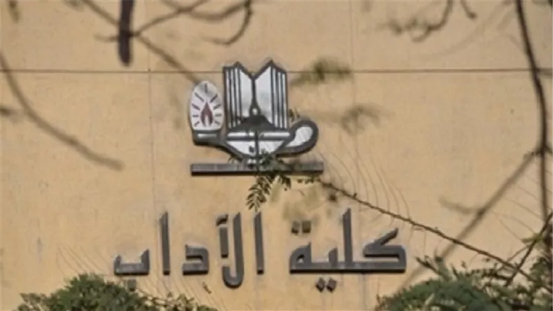 وكيل 