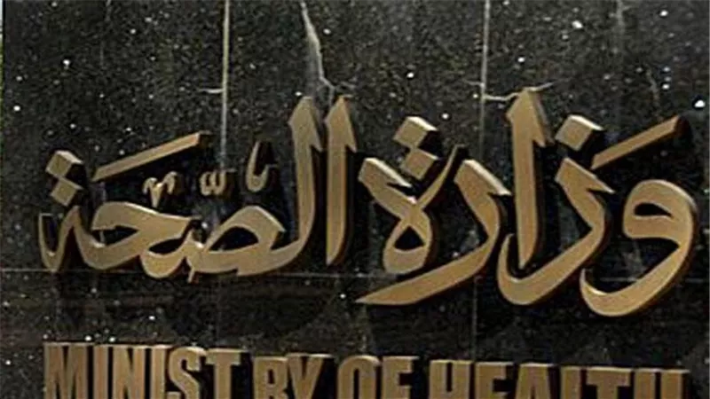 خطة 