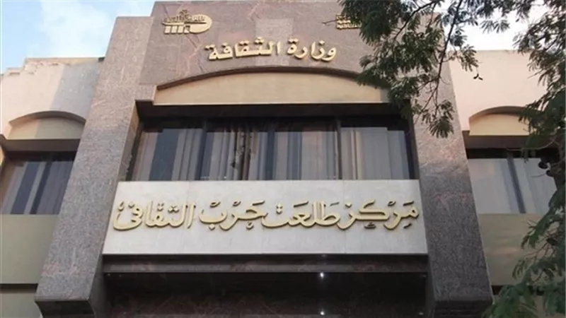 اليوم.. صالون 