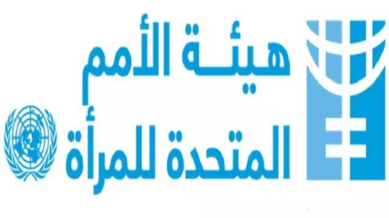 الثلاثاء.. الحفل الافتتاحي لنموذج الأمم المتحدة للمرأة بطب قصر العيني