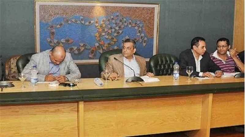 بدء اجتماع 