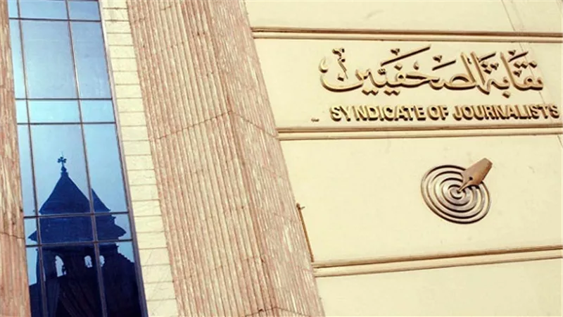 شاهد.. برلماني: أزمة الصحفيين مع الداخلية كانت في 