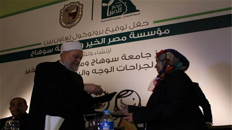 إنشاء مركز لجراحات الأطفال بتكلفة 72 مليون جنيه