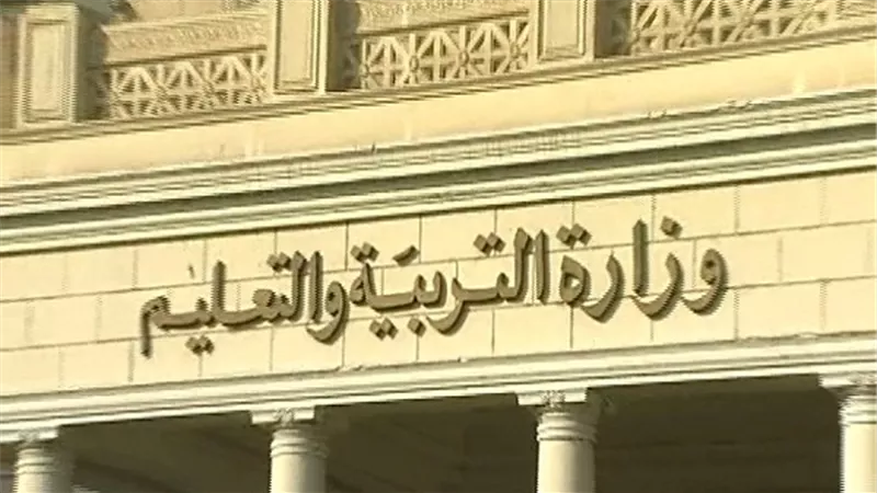 تشكيل لجنة ميدانية لبحث مخالفات مديرية التربية والتعليم بمطروح