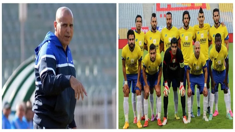 الإسماعيلي واقف في الـ