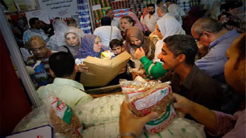 إقامة 