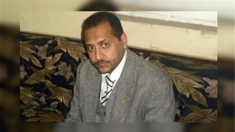 عضو 