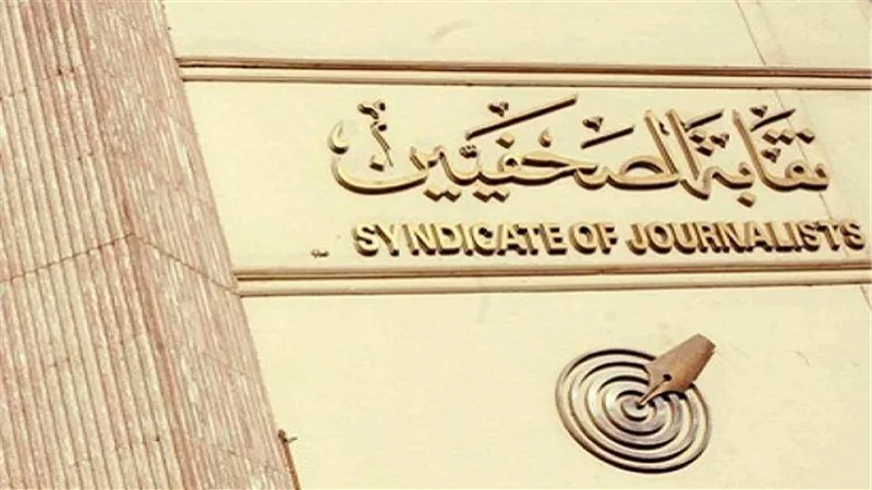 مجلس 