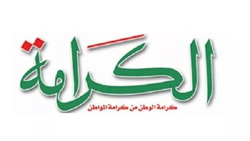 غدًا.. 
