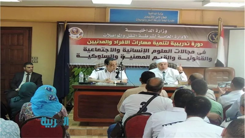 بالصور.. شرطة النقل تنظم دورة لتنمية مهارات موظفيها