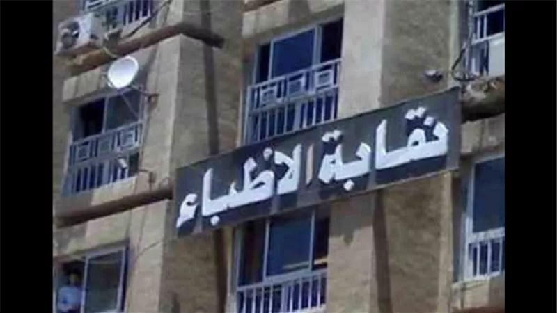 غدًا.. مؤتمر لـ