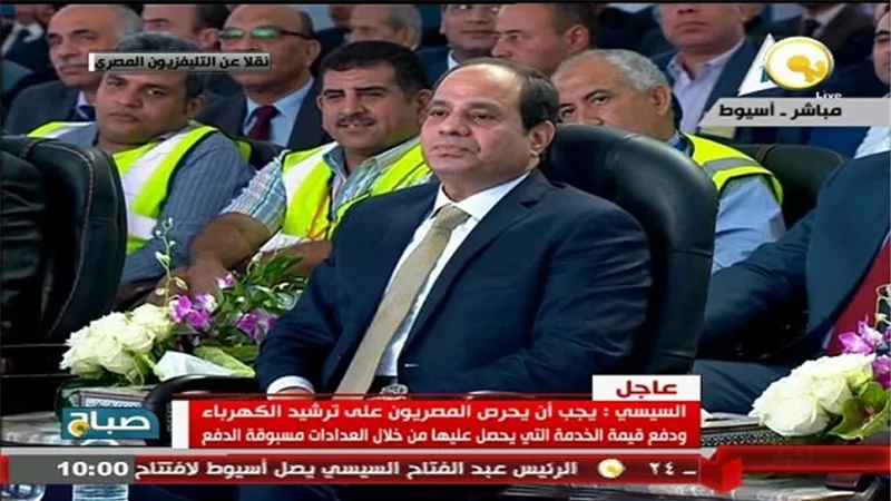 السيسي: تحدي الكهرباء بدأ في 2008.. وتخفيف 
