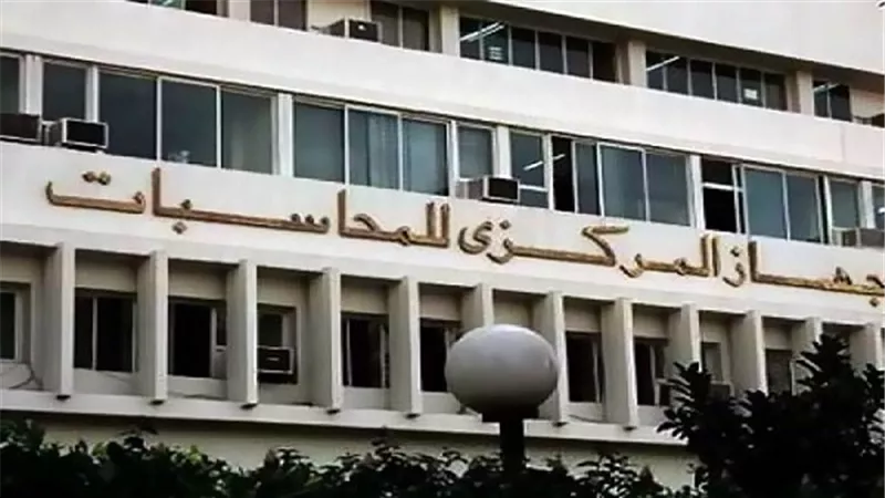 رئيس 