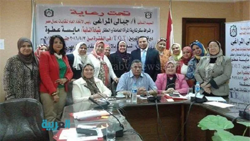 مستشار تدريب بـ