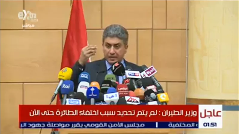 وزير الطيران: لم نحدد أسباب اختفاء الطائرة حتى الآن