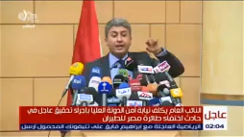 وزير الطيران: لجنة تحقيق مشتركة مع فرنسا في واقعة 