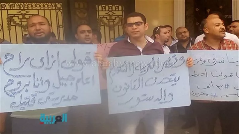 بالصور.. المعلمون المغتربون يتظاهرون أمام 