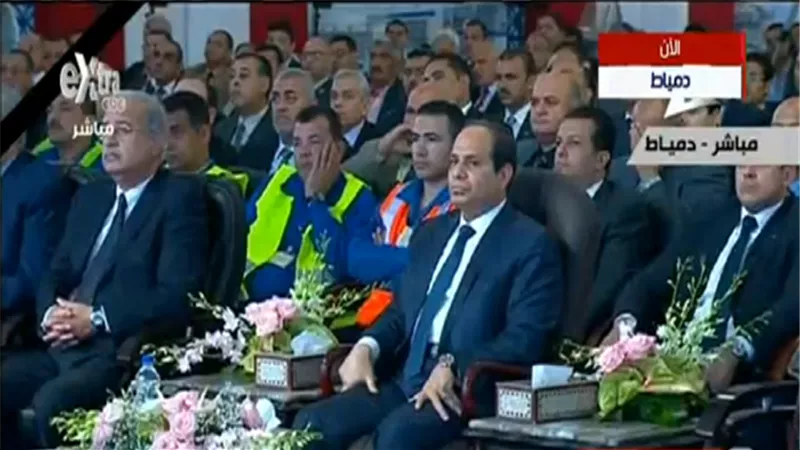 بث مباشر.. السيسي يشهد افتتاح توسعات مصنع 