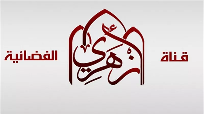 تعيين أحمد حامد مديرًا لقناة 