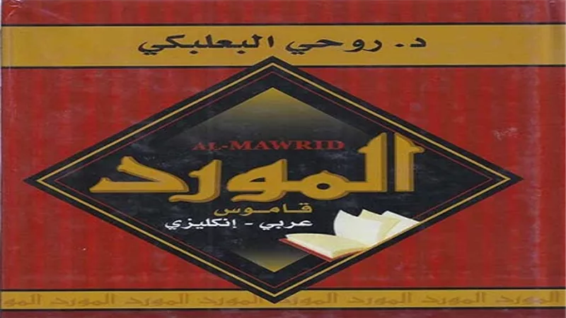 بالفيديو.. 