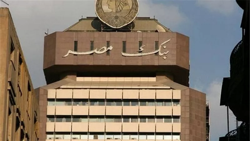 بالفيديو.. بنك مصر: سعر الفائدة يعتمد على نسبة المخاطرة في المشروعات