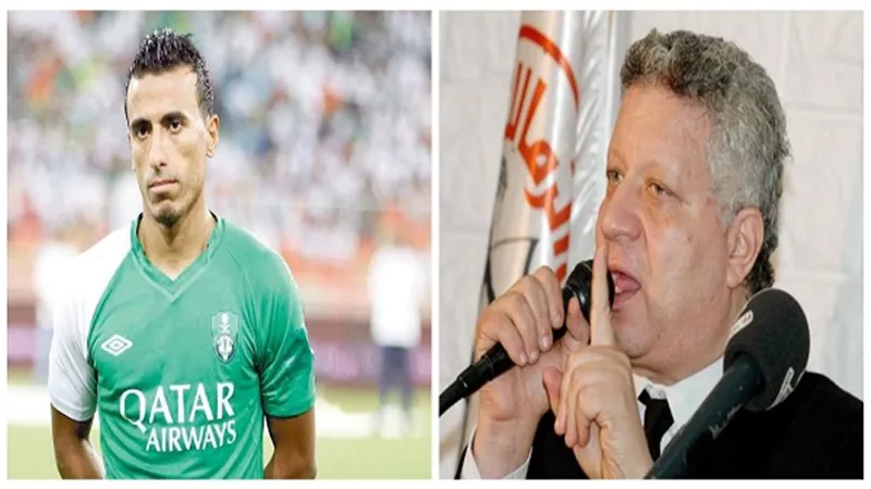 مرتضى منصور يطالب أهلي جدة بـ
