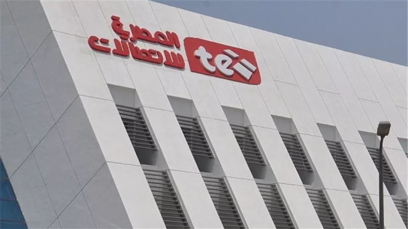 أرباح 