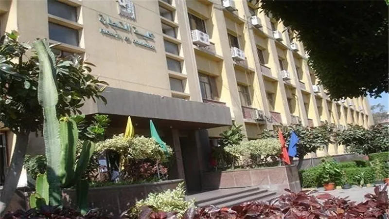 فصل طالبة بـ