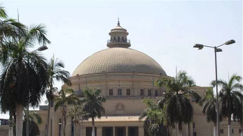 جامعة القاهرة تحظر استخدام 