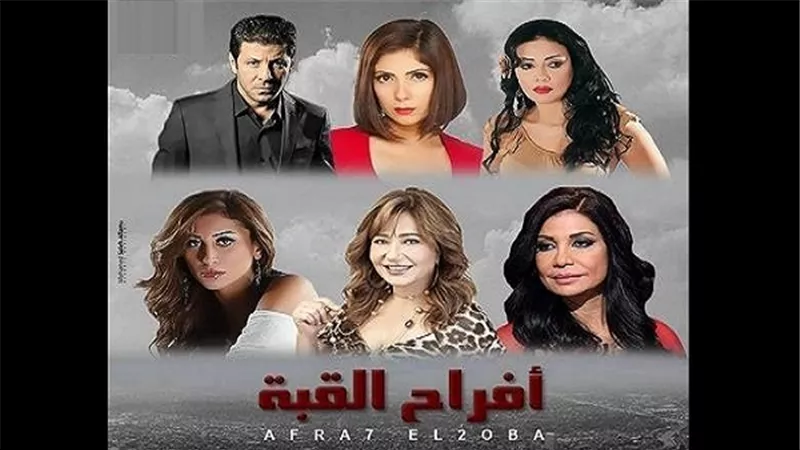 بوسترات 