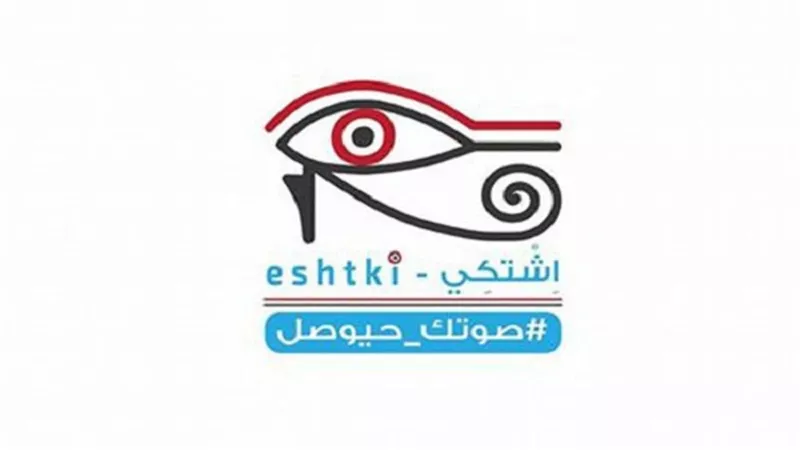أحمد ناجي مبرمج تطبيق 