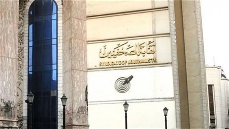 تأجيل دعوى فرض الحراسة على 