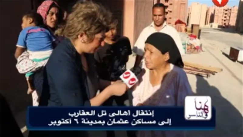 بالفيديو.. أهالي تل العقارب بعد نقلهم لـ