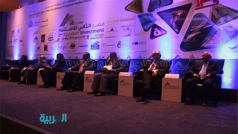 ننشر جدول أعمال ملتقى مصر الثاني للاستثمار
