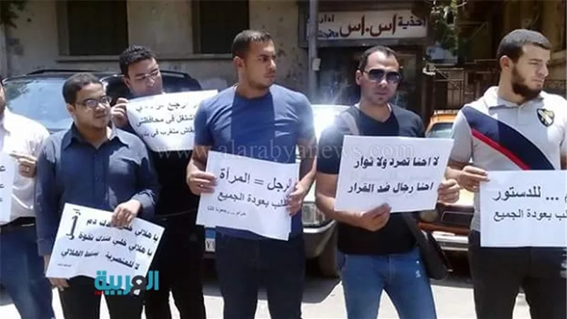 بالصور.. للمرة الثامنة.. المعلمون المغتربون يتظاهرون أمام 