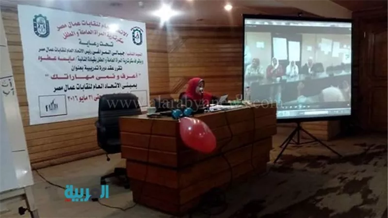 أمانة المرأة بـ