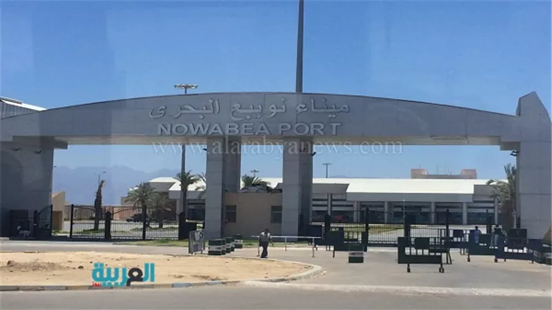 محافظة جنوب سيناء تخطئ في اسم ميناء نويبع بالإنجليزية