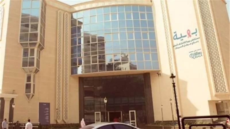 مؤسسة 