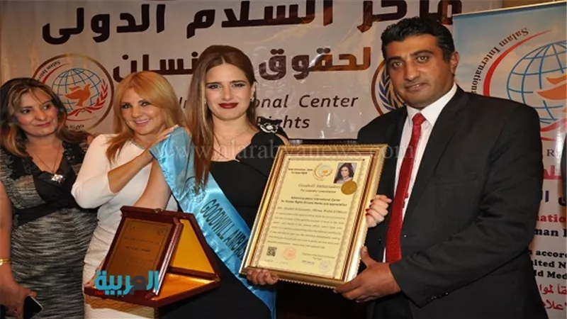 بالصور.. تنصيب ميرنا وليد سفيرة للنوايا الحسنة