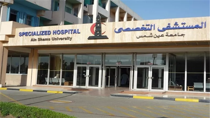 أسرة 