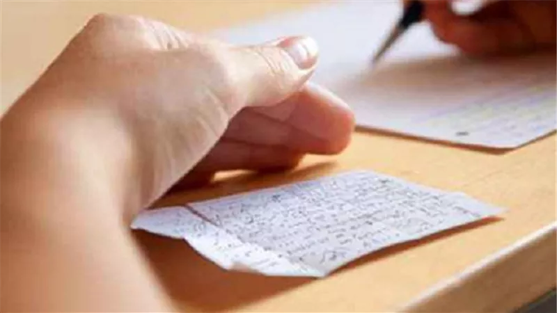 أستاذ بـ
