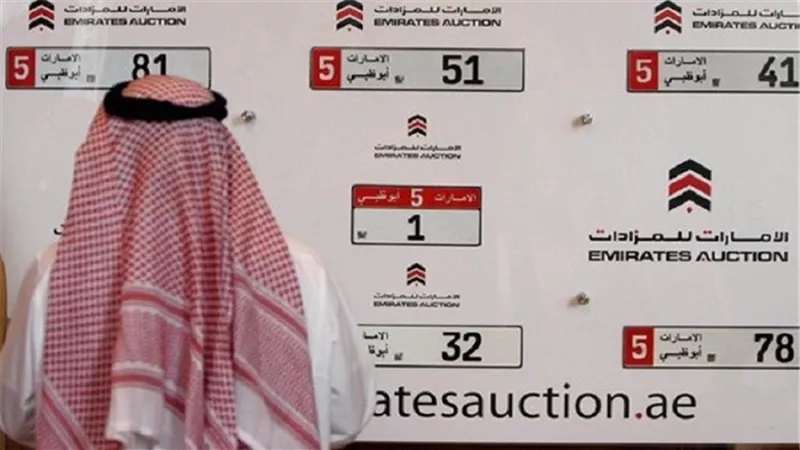 ثري إماراتي يدفع 5 ملايين دولار لاقتناء لوحة رقم 1 لسيارته