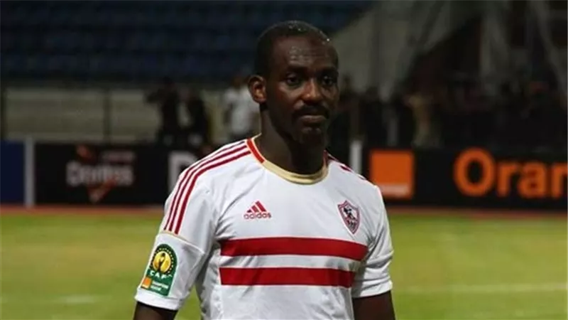 اليوم.. البوركيني محمد كوفي يعود للقاهرة للانضمام لتدريبات الزمالك