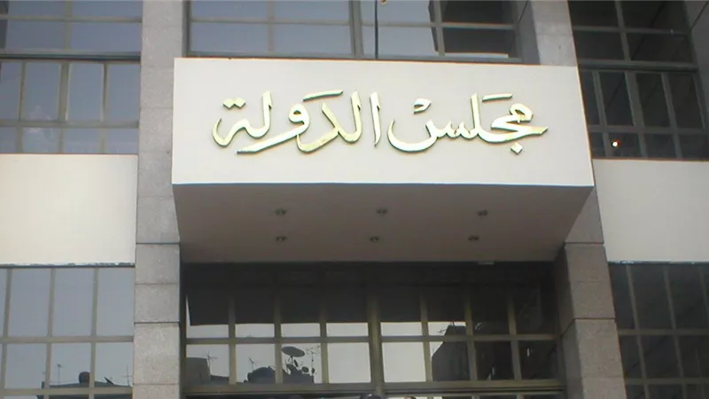 27 يوليو.. 