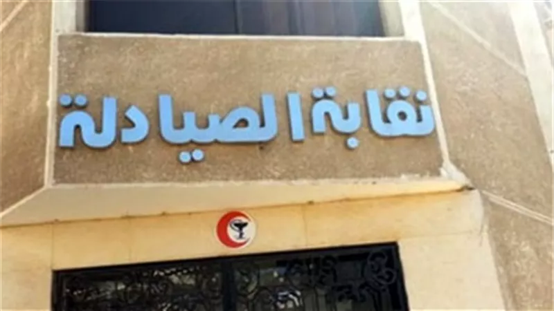 الأحد.. 
